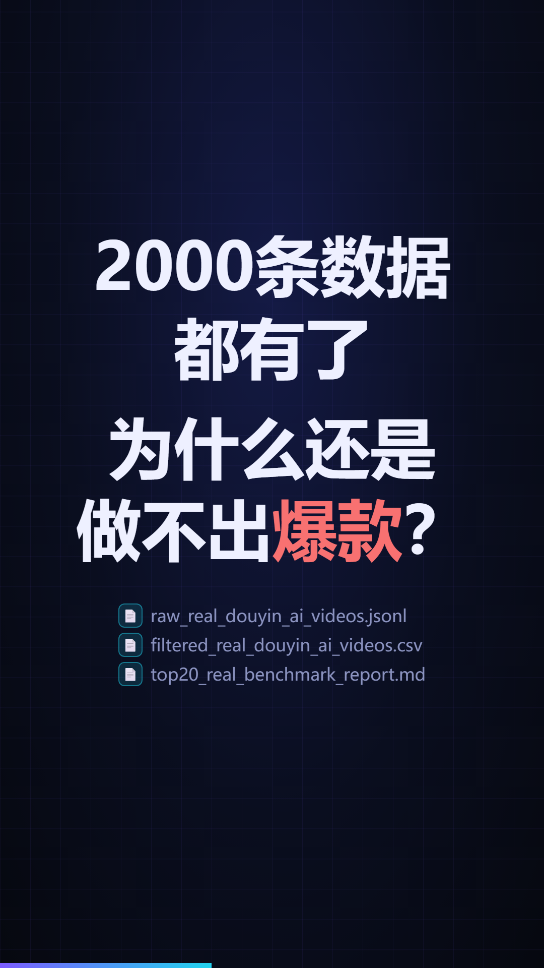 013.png